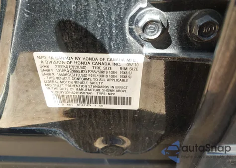 2011 Acura Mdx Advance Package из США, поврежденный, VIN 2HNYD2H52BH507641